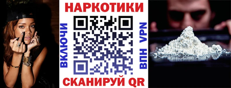 Купить наркотик Пыть-Ях Лсд 25 A-PVP COCAIN Мефедрон МЕГА зеркало Гашиш Конопля