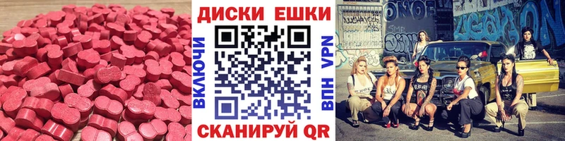 Экстази Philipp Plein  Пыть-Ях 