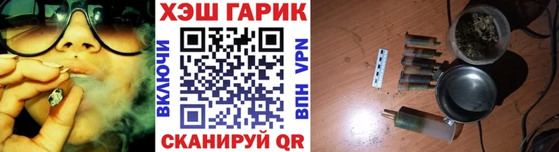 магазин продажи наркотиков  MEGA сайт  ГАШИШ индика сатива  Пыть-Ях 