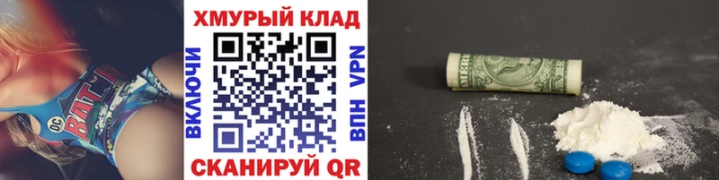 ГЕРОИН хмурый  купить закладку  Пыть-Ях 