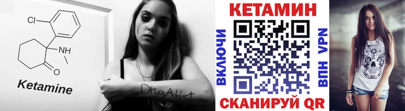 Кетамин ketamine  mega ССЫЛКА  Пыть-Ях  хочу наркоту 