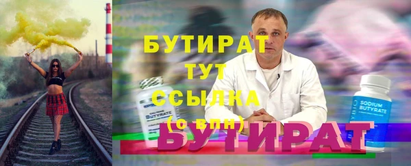 мяу мяу кристалл Баксан