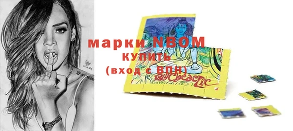 COCAINE Балахна