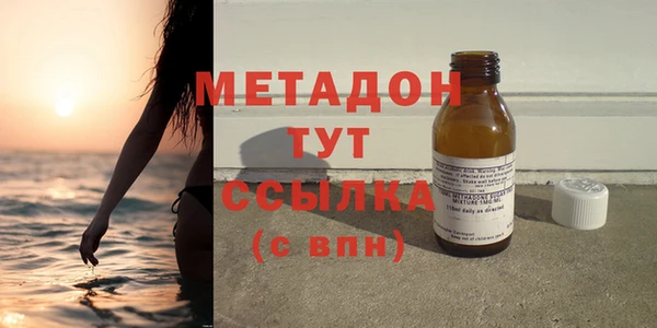 MDMA Premium VHQ Аркадак