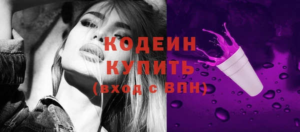 ГАЛЛЮЦИНОГЕННЫЕ ГРИБЫ Армянск