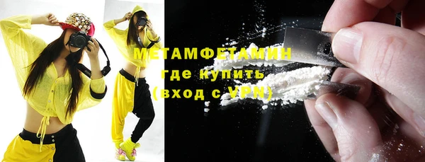 мяу мяу кристалл Баксан