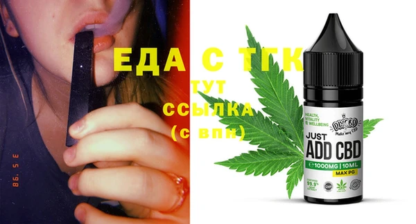 COCAINE Балахна