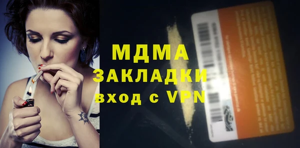 COCAINE Балахна