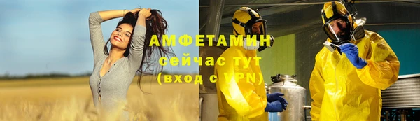 COCAINE Балахна
