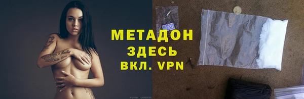 мяу мяу кристалл Баксан