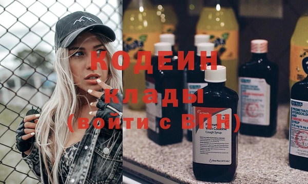 COCAINE Балахна