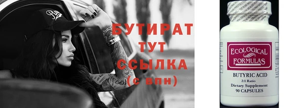 ГАЛЛЮЦИНОГЕННЫЕ ГРИБЫ Армянск