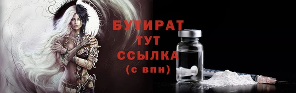 мяу мяу мука Балабаново