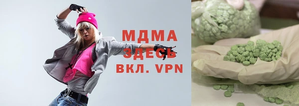 MDMA Premium VHQ Аркадак