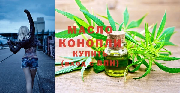 MDMA Premium VHQ Аркадак