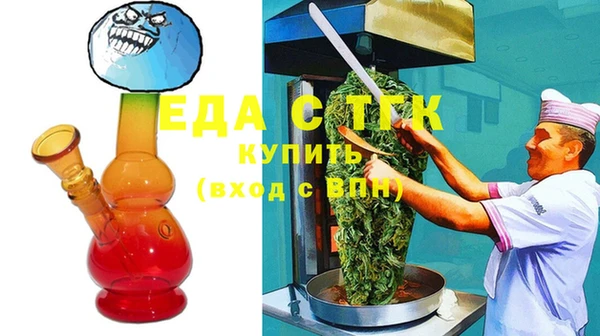 ГАЛЛЮЦИНОГЕННЫЕ ГРИБЫ Армянск