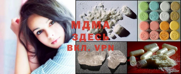 мяу мяу кристалл Баксан