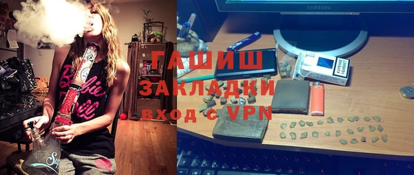 ГАЛЛЮЦИНОГЕННЫЕ ГРИБЫ Армянск