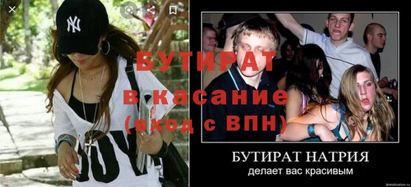 мяу мяу кристалл Баксан