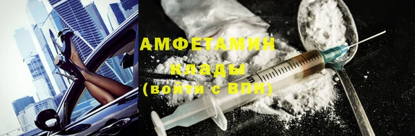 MDMA Premium VHQ Аркадак
