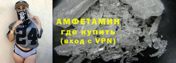 ГАЛЛЮЦИНОГЕННЫЕ ГРИБЫ Армянск