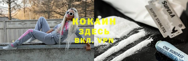 COCAINE Балахна