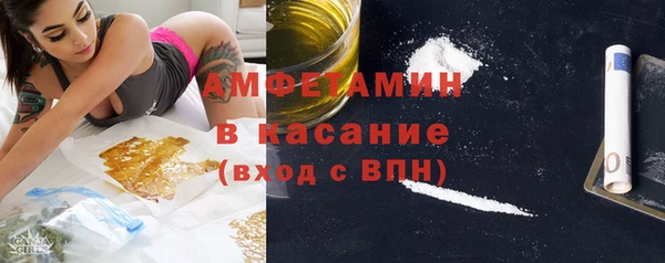 MDMA Premium VHQ Аркадак