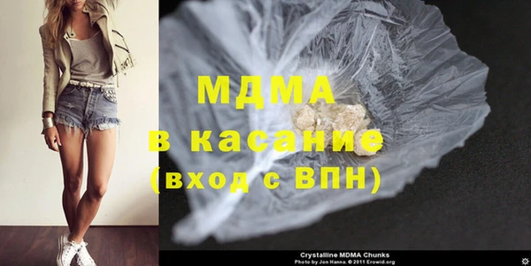 COCAINE Балахна