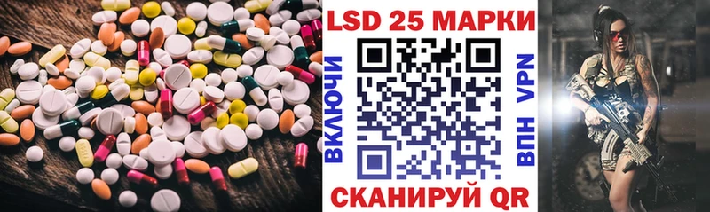 LSD-25 экстази ecstasy  что такое   Пыть-Ях 