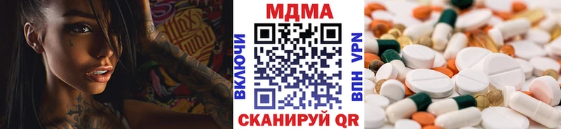 MDMA crystal  как найти наркотики  МЕГА как зайти  Пыть-Ях 
